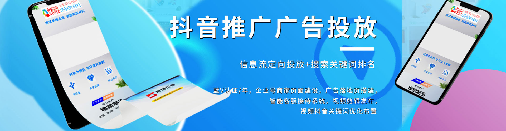 上高百度推广开户