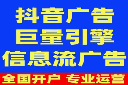 今日头条广告案例：从零到一的突破之路