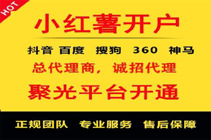 百度推广与网站运营：优化推广的五大步骤